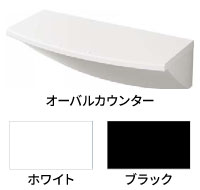 カウンター