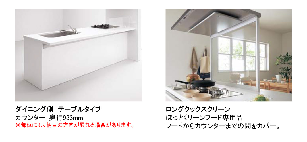 フラット対面プラン