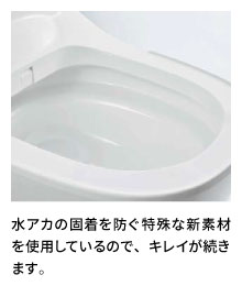 スゴピカ素材（有機ガラス系）