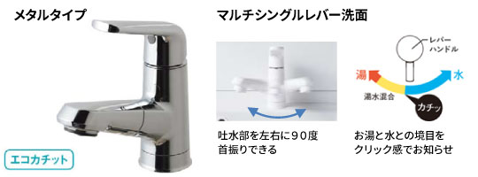 水栓