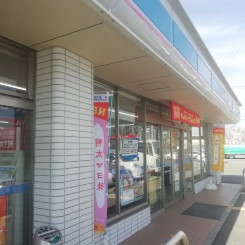 ローソン大和郡山下三橋町店