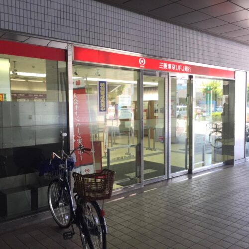 三菱UFJ銀行岸和田支店