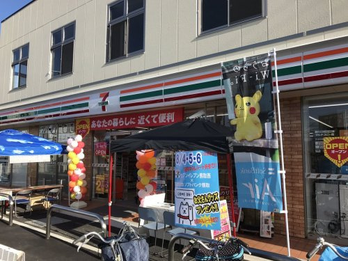 セブンイレブン熊取西店