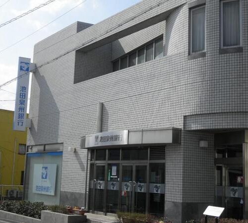 池田泉州銀行 取支店