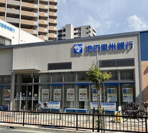 池田泉州銀行東岸和田支店