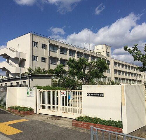 堺市八田荘中学校