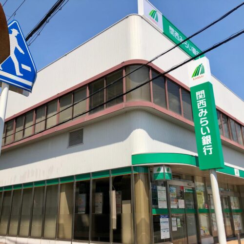 関西みらい銀行大阪狭山支店