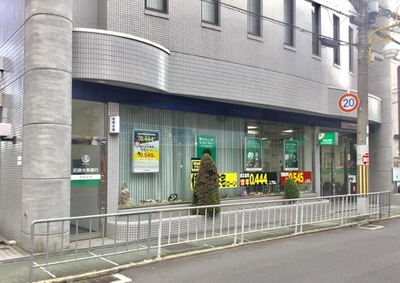 関西みらい銀行喜志支店