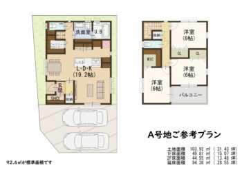 区画図・間取り図 s14398_2