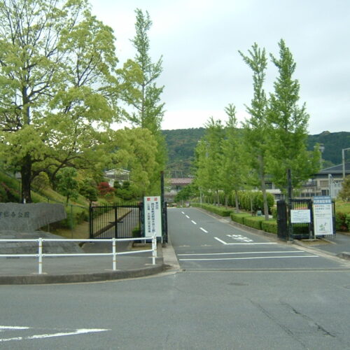 大和郡山総合公園