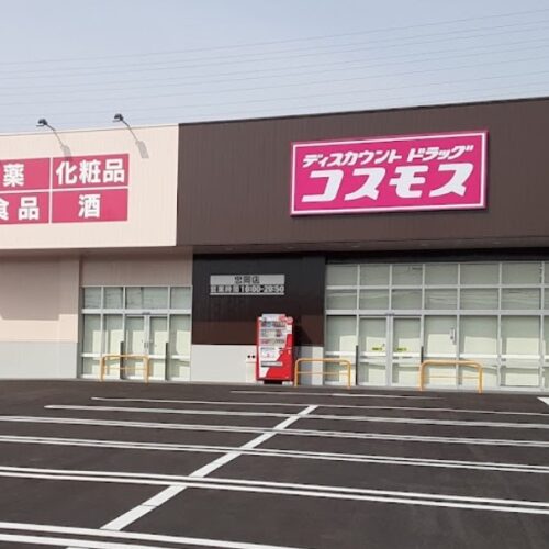 ディスカウントドラッグコスモス忠岡店