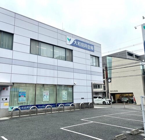 大和信用金庫橿原支店