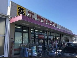 サンドラック橿原店