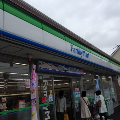 ファミリーマート富田林喜志町店