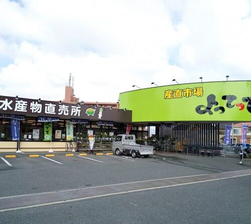  産直市場よってって泉佐野店