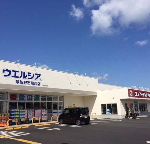 ウエルシア泉佐野市場西店