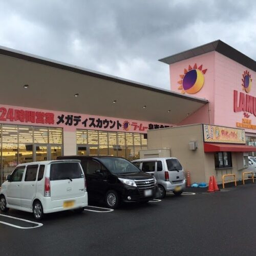 ラ・ムー泉南北野店