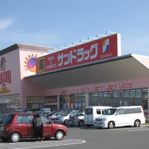 サンドラッグ泉南北野店