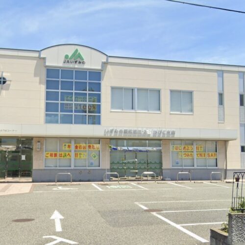 JAいすみのあびこ支店