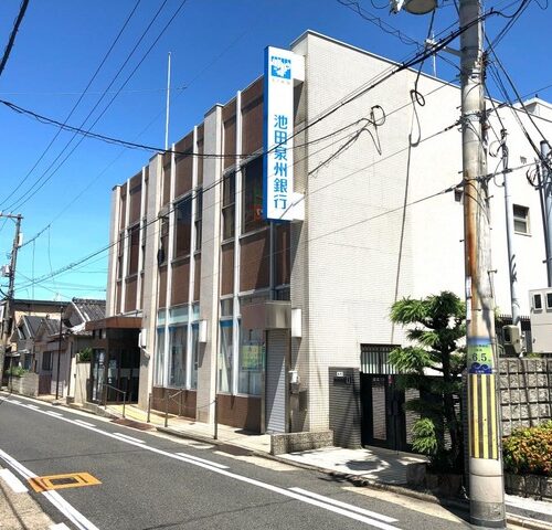 池田泉州銀行忠岡支店