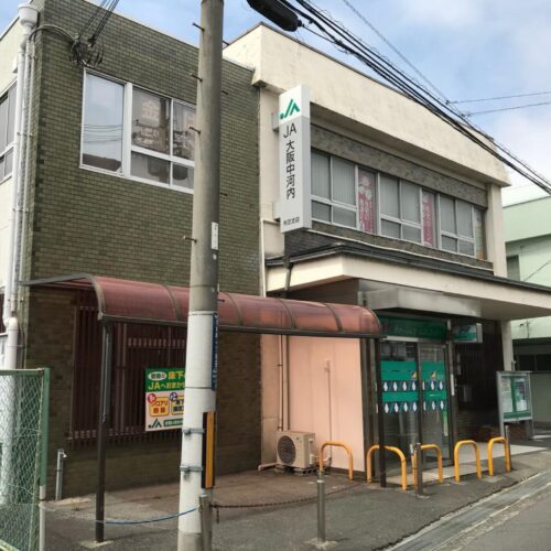 JA大阪中河内布忍支店