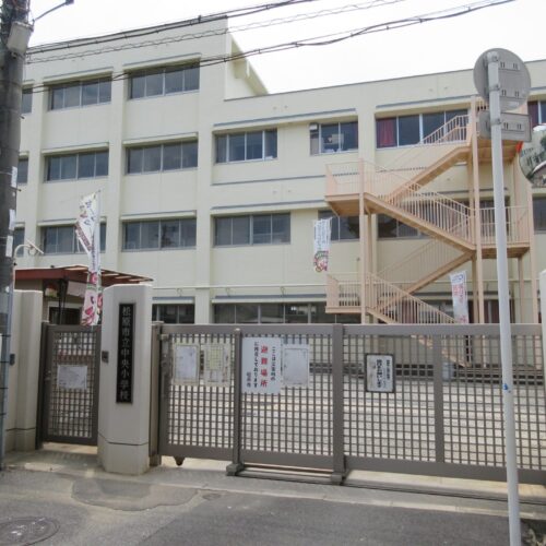 松原市立中央小学校