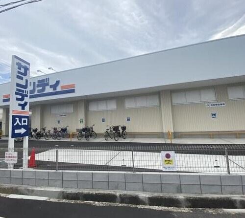 サンディ岸和田春木店