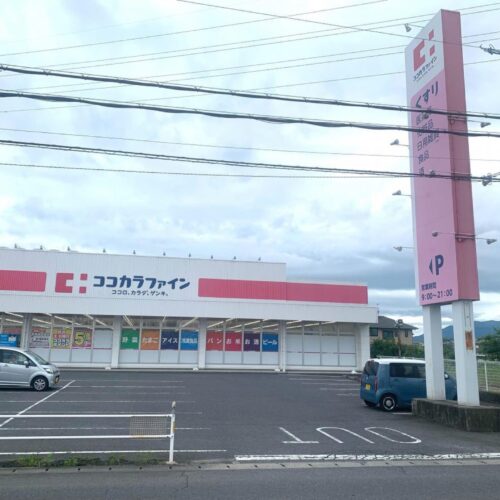 ココカラファイン田原本店