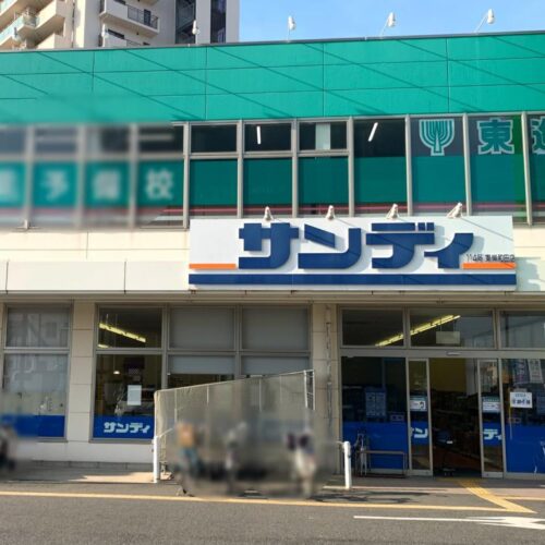 サンディ東岸和田店
