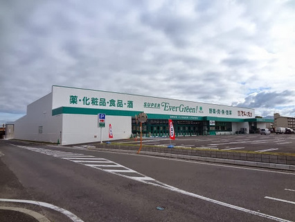 スーパーエバグリーンプラス橿原膳夫店