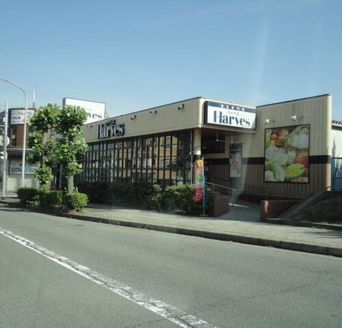 ハーベス松陽台店