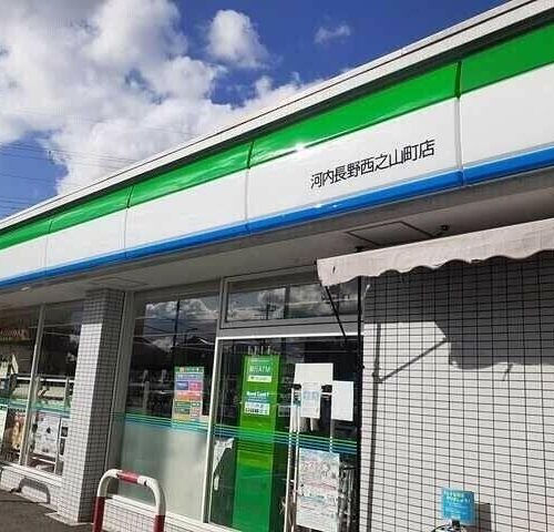 ファミリーマート河内長野西之山町店