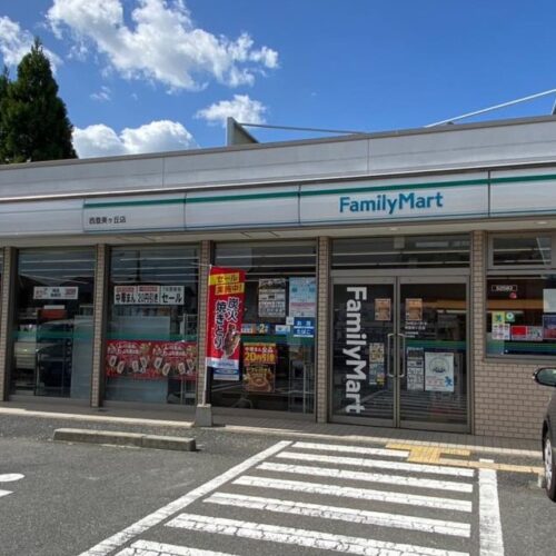 ファミリーマート西登美ヶ丘店