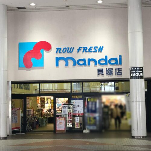 万代貝塚店
