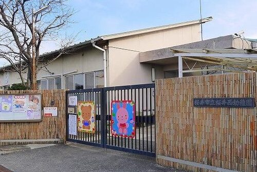 桜井市立桜井西幼稚園