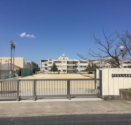 橿原市立八木中学校