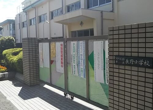 河内長野市立長野小学校