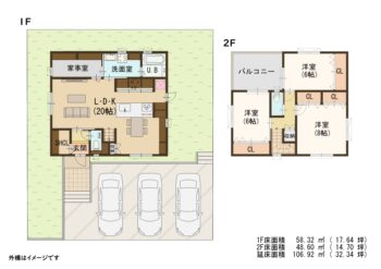 区画図・間取り図 s20012_2