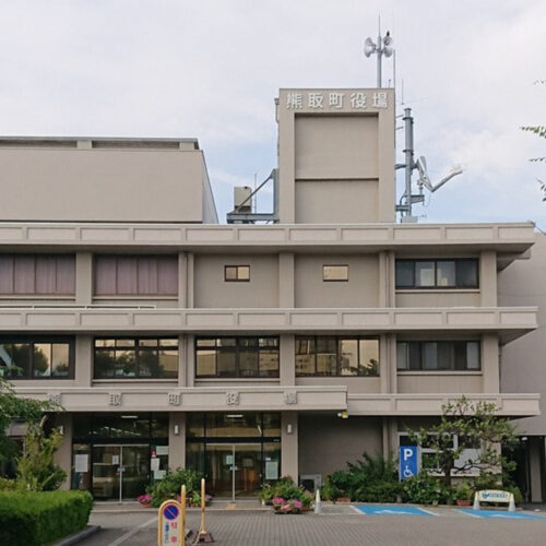 熊取町役場