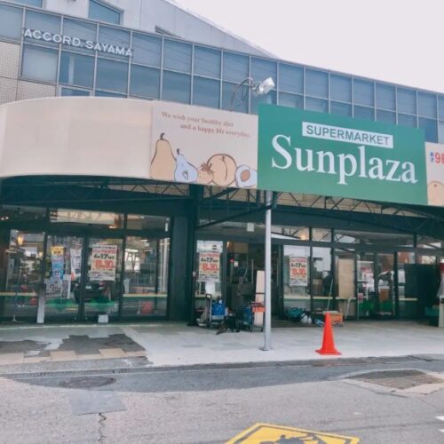 サンプラザ狭山店
