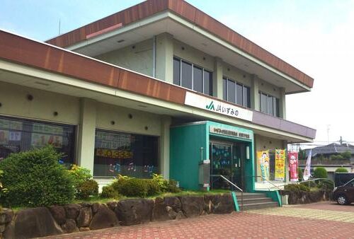 JAいずみの山直下支店