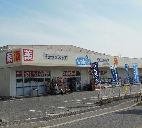 ウエルシア岸和田三田店