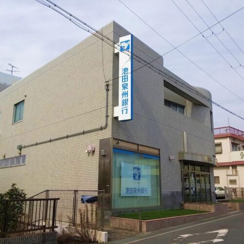 池田泉州銀行熊取支店
