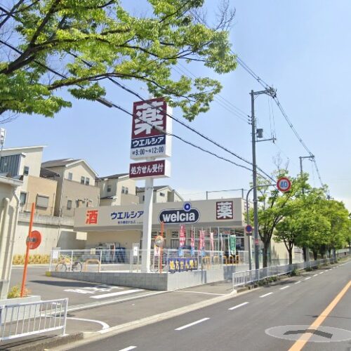ウエルシア枚方香里ケ丘店