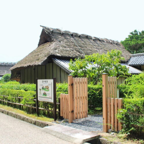 大和民俗公園