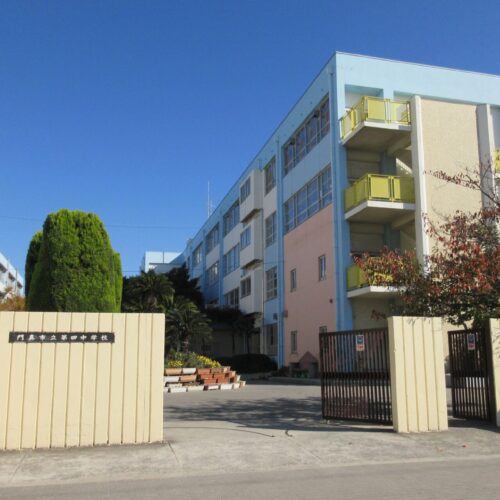 門真市立第四中学校