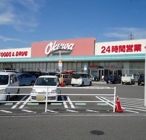 オークワ貝塚三ツ松店