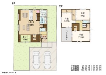 区画図・間取り図 s20432_1