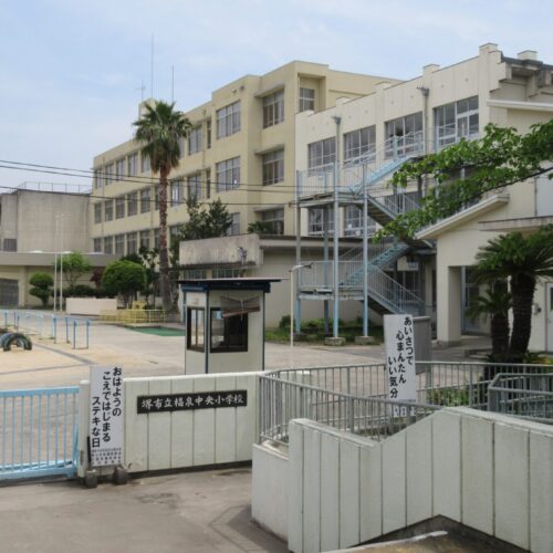 堺市立福泉中央小学校