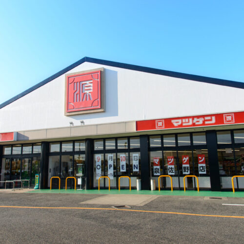 松源泉佐野店